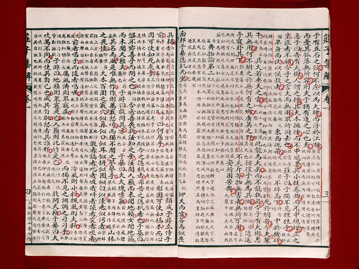Seite aus einem Gedichtbuch von Chuang-Tzu von Chinese School