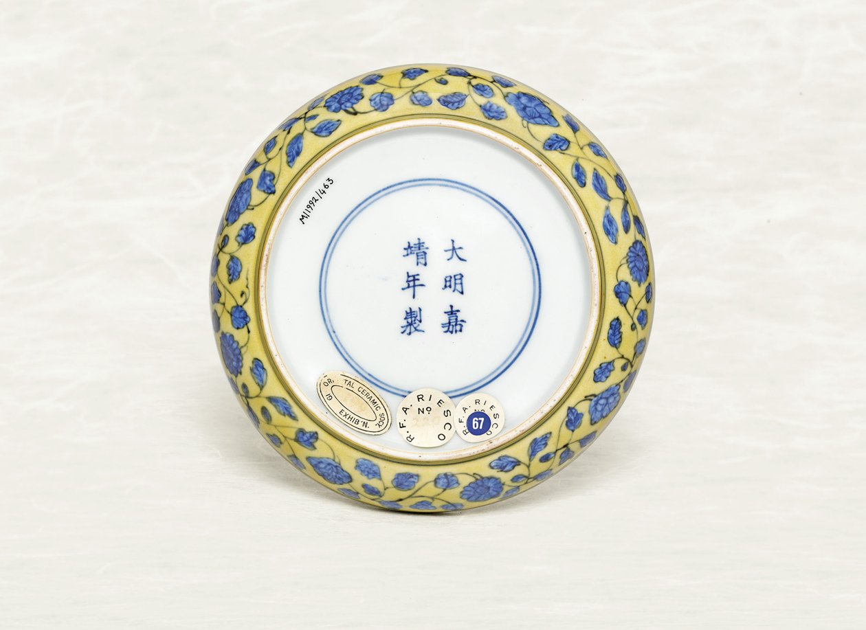 "Phönix"-Schale, Jiajing, 1522-66 von Chinese School