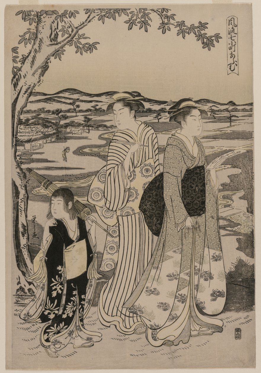 Omu der Papagei (aus der Serie Sieben elegante Episoden aus dem Leben der Dichterin Ono no Komachi) von Chobunsai Eishi