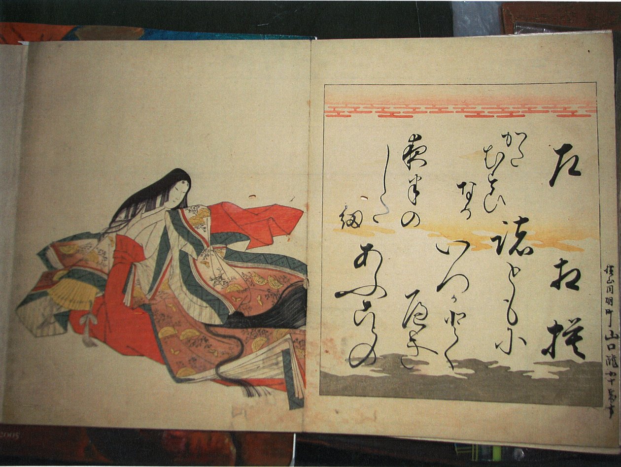 Die Dichterin Gishumon-in no Tango, aus der Serie Die Sechsunddreißig Unsterblichen Dichterinnen (Nishikizuri onna sanjurokkasen) von Chobunsai Eishi