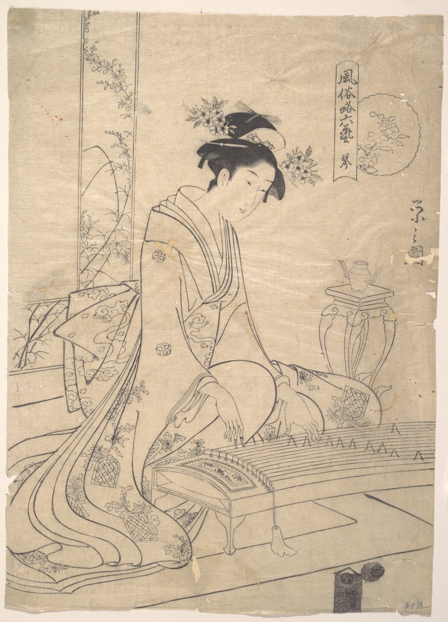 Junge Dame spielt ein Musikinstrument von Chobunsai Eishi