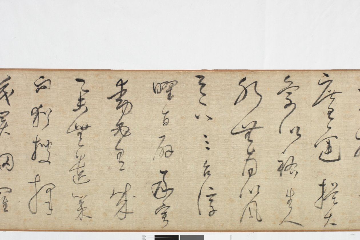 Freihandkopie von Zhang Xus Schrift des Steinrekords von Dong Qichang
