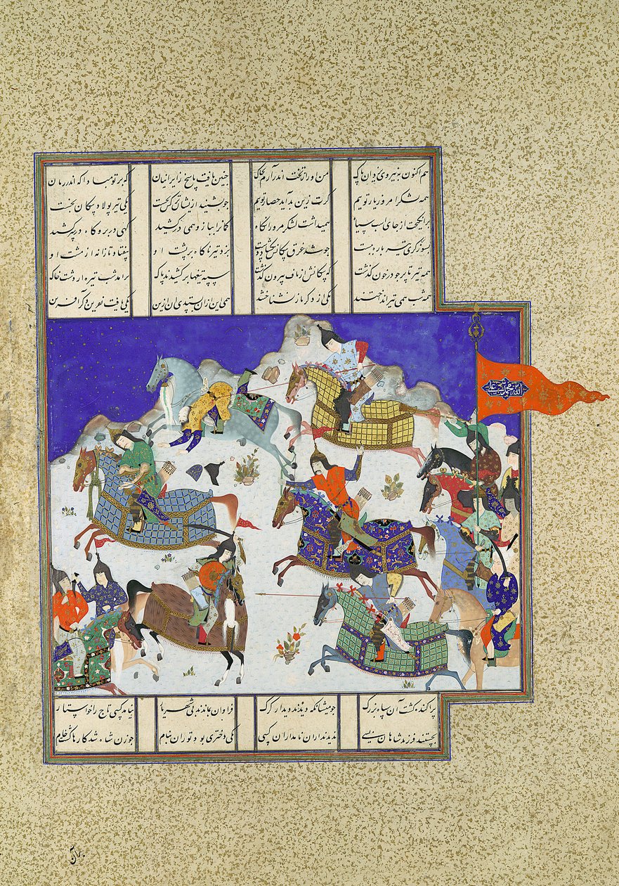 Der Putsch gegen Usurpator Shah, Folio 745v aus dem Shahnama Buch der Könige..., ca. 1530-35 von Dust Muhammad