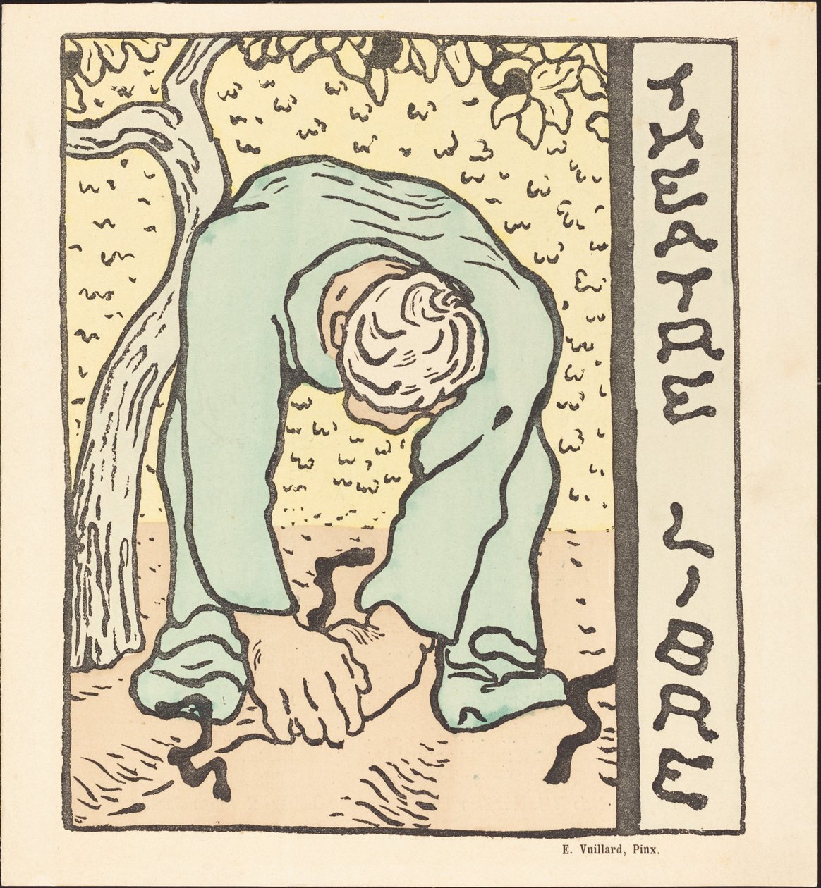 Monsieur Bute; Der Liebhaber seiner Frau; Die schöne Operation von Edouard Vuillard