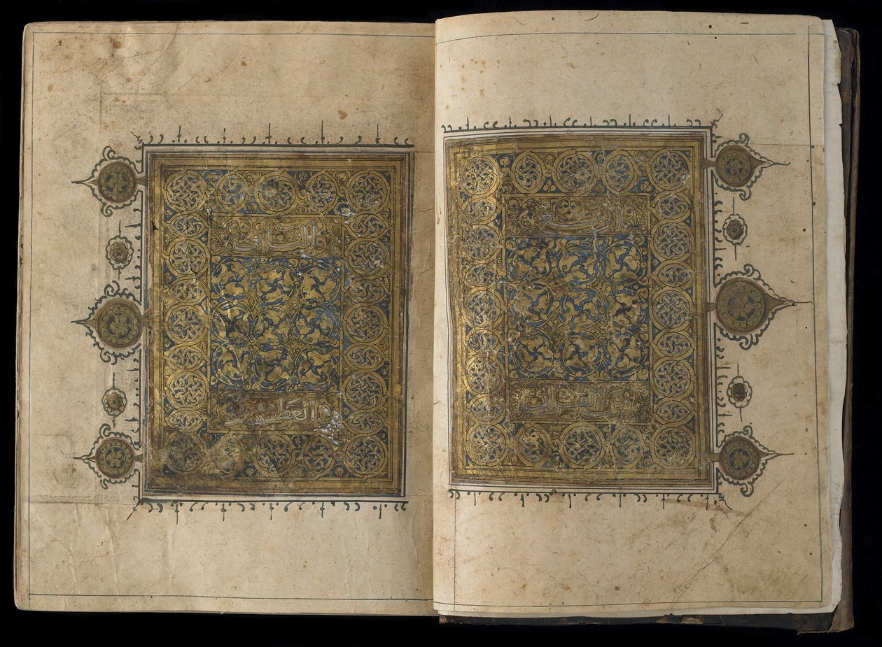 Abschnitt aus einem Koran von Egyptian