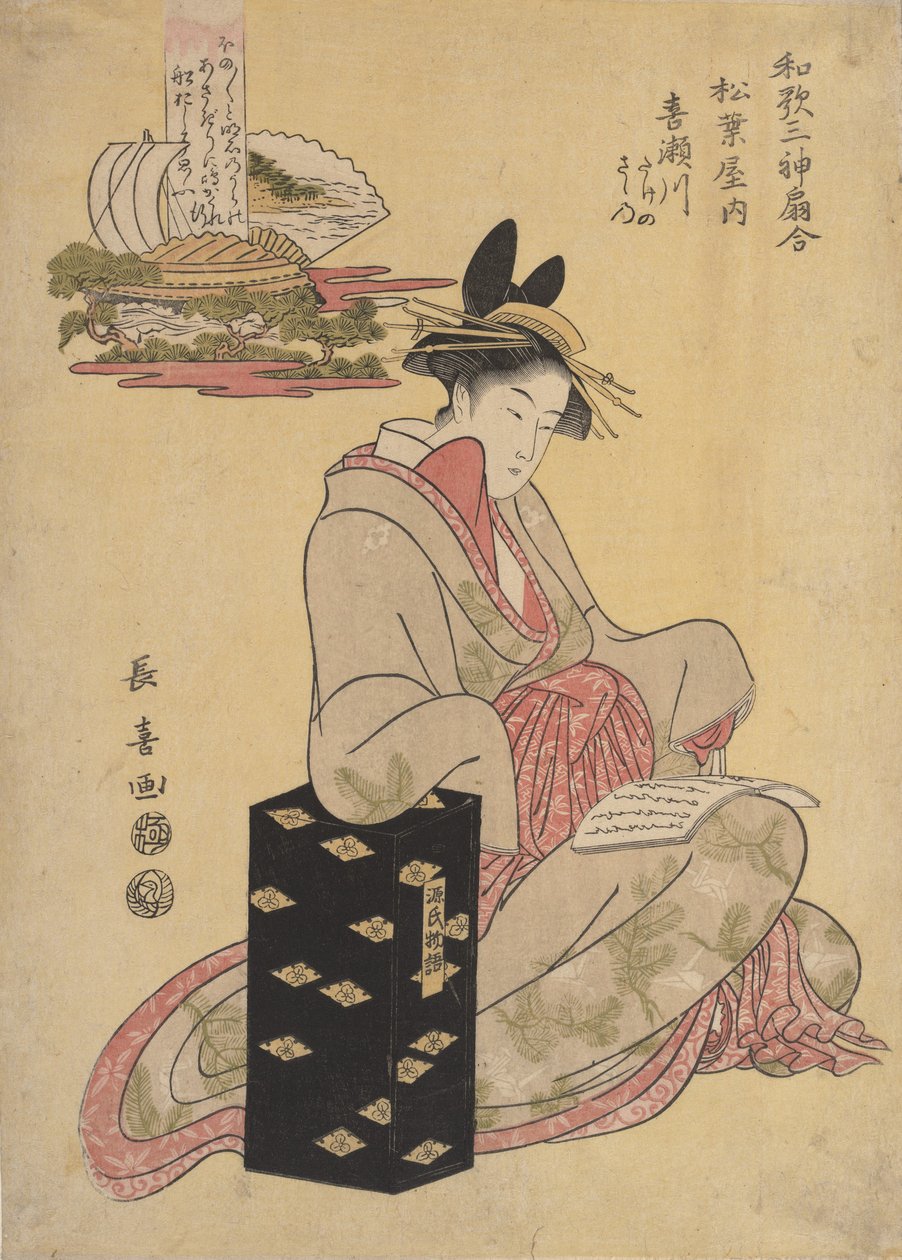 Die Kurtisane Kisegawa von Matsubaya, 1796 von Eishōsai Chōki