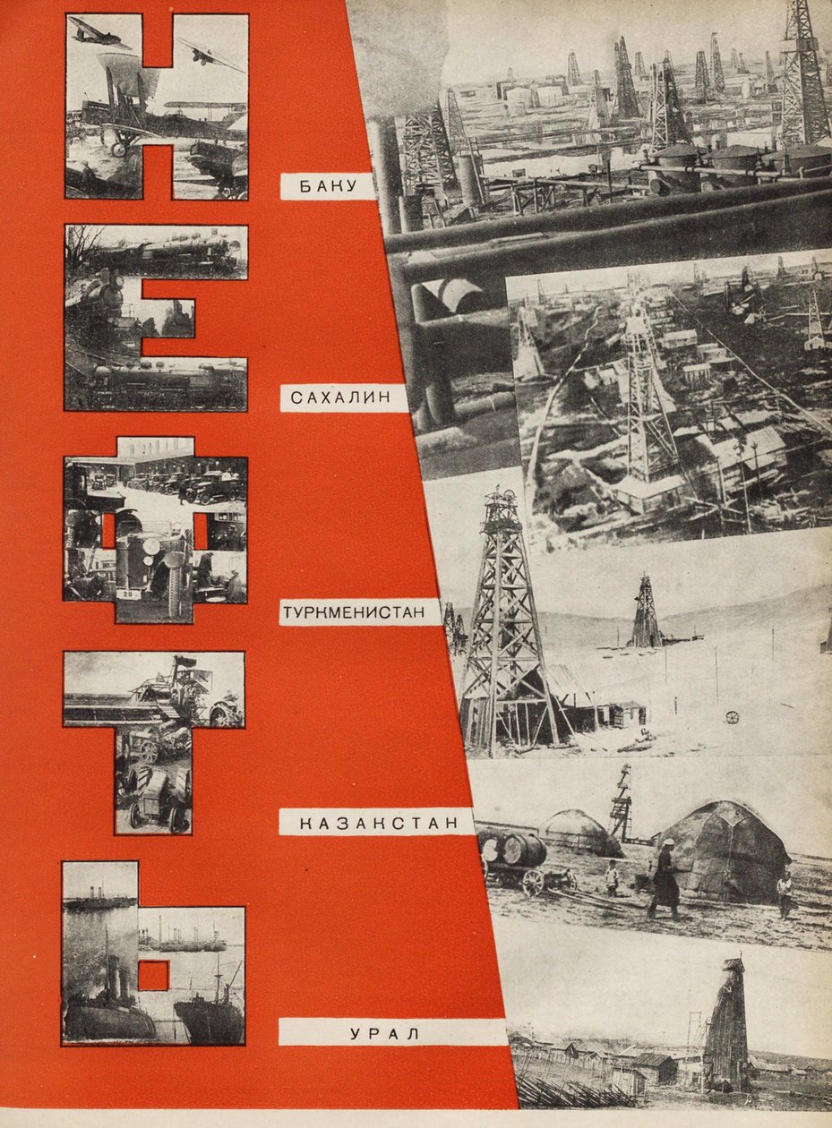 Petroleum. Illustration aus 
