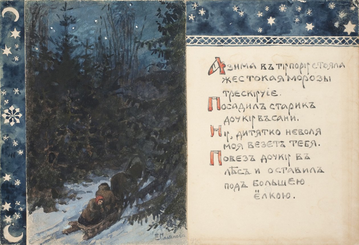 Illustration zu Die Geschichte von Väterchen Frost von Elena Dmitryevna Polenova