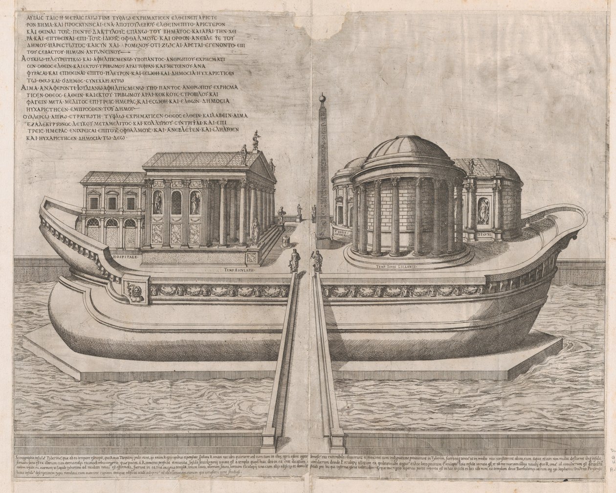 Speculum Romanae Magnificentiae: Tempel auf der Insel Tiber, 1582 von Etienne Duperac