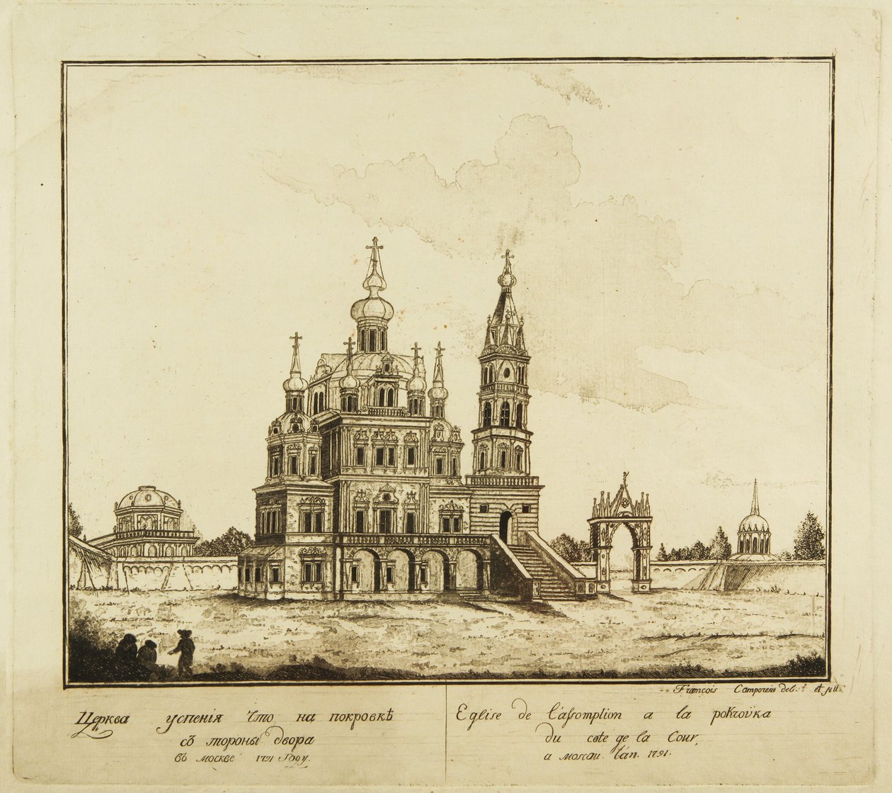 Die Kirche der Entschlafung der Theotokos in der Pokrovka-Straße in Moskau, 1791 von Francesco Camporesi