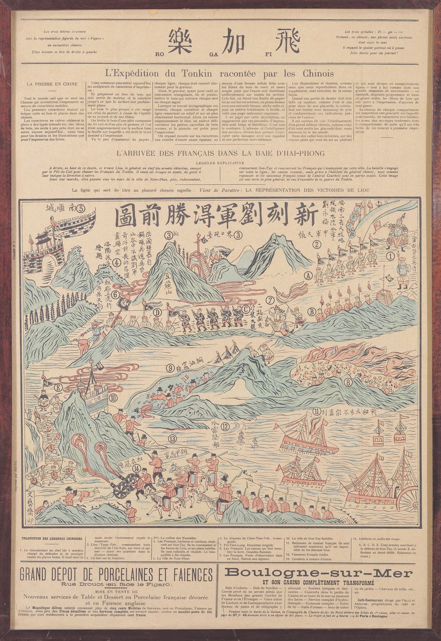 Die chinesische Expedition nach Tonkin, aus 