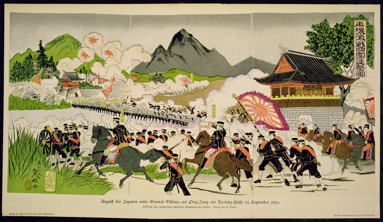 Japaner besiegen Chinesen in Ping-Yang, Korea im September von German School