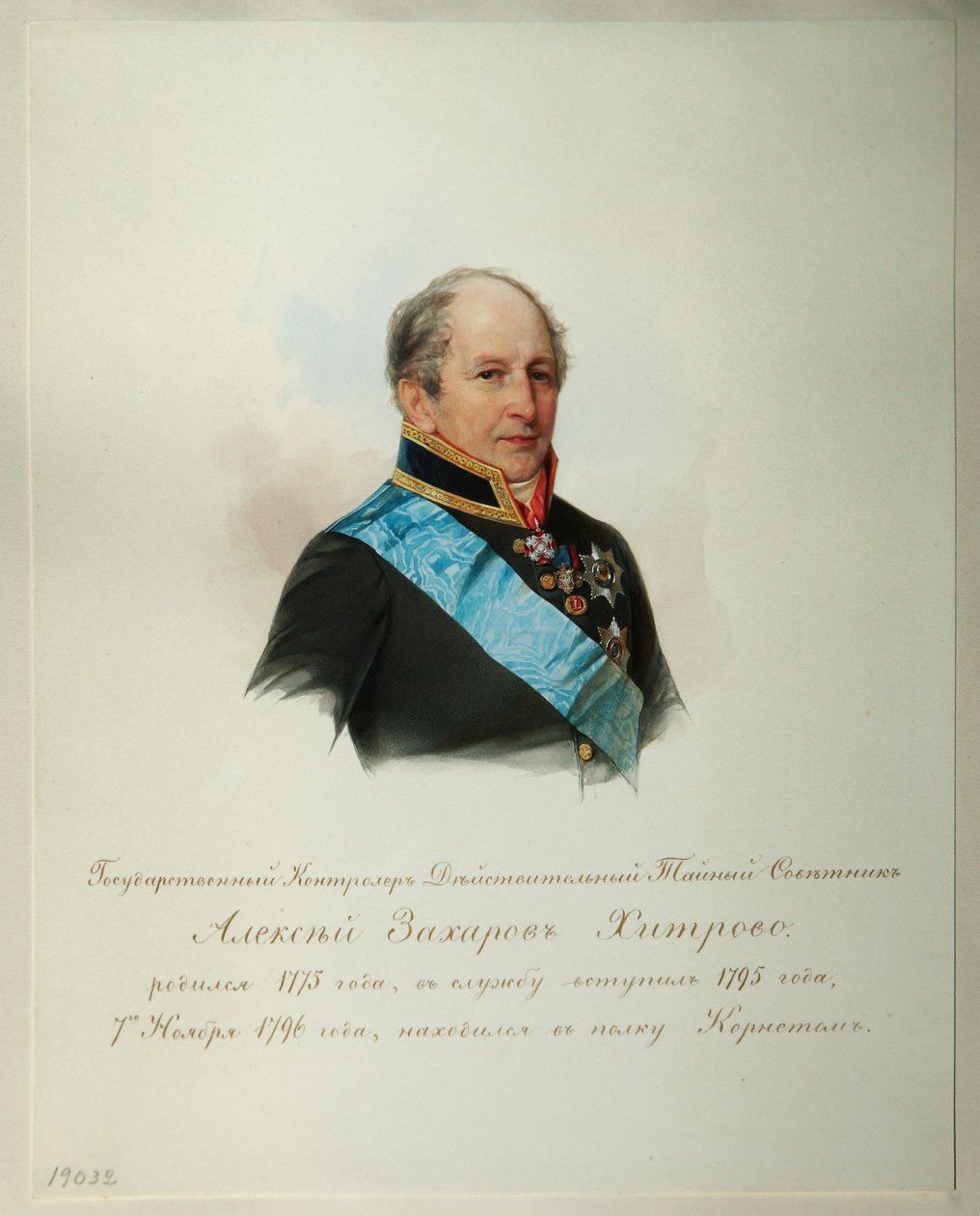 Porträt von Alexei Zakharovich Khitrovo von Hau
