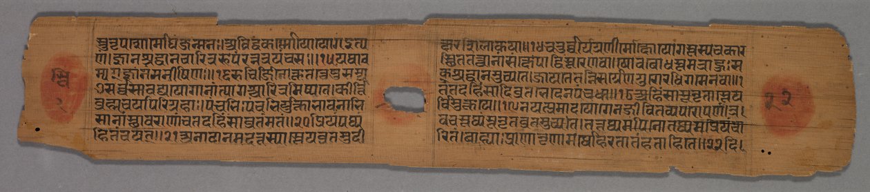 Paar von zweiseitigen Blättern aus einem Jain-Manuskript, 1279 von Hemachandra