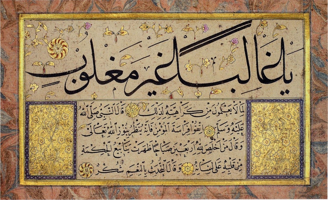 Albumblatt aus einem Muraqqa von Hafiz Osman von Hafız Osman