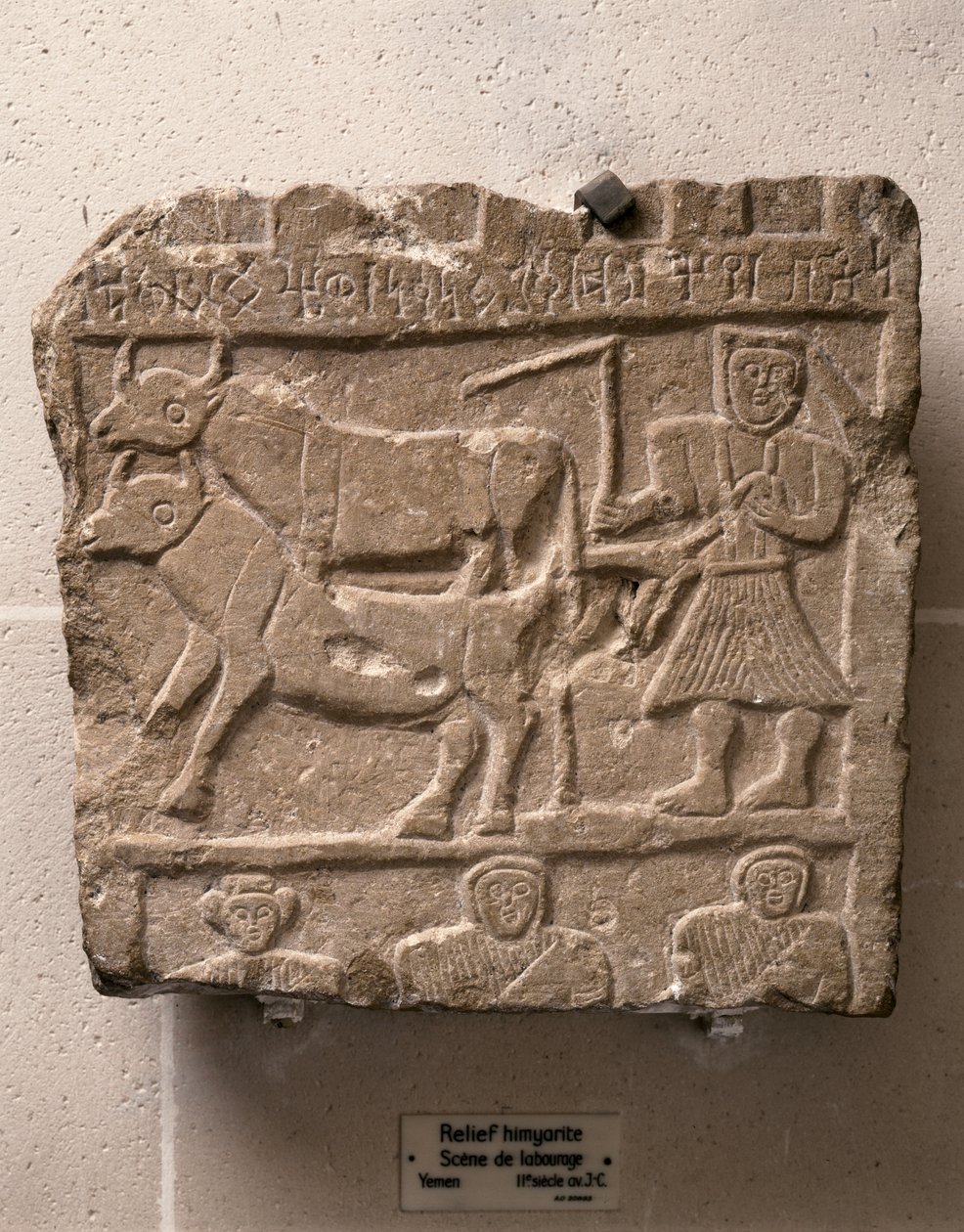 HIMYARITISCHE KUNST: Relief mit Arbeitsszene. Jemen, 2. Jahrhundert v. Chr. von Himyarite