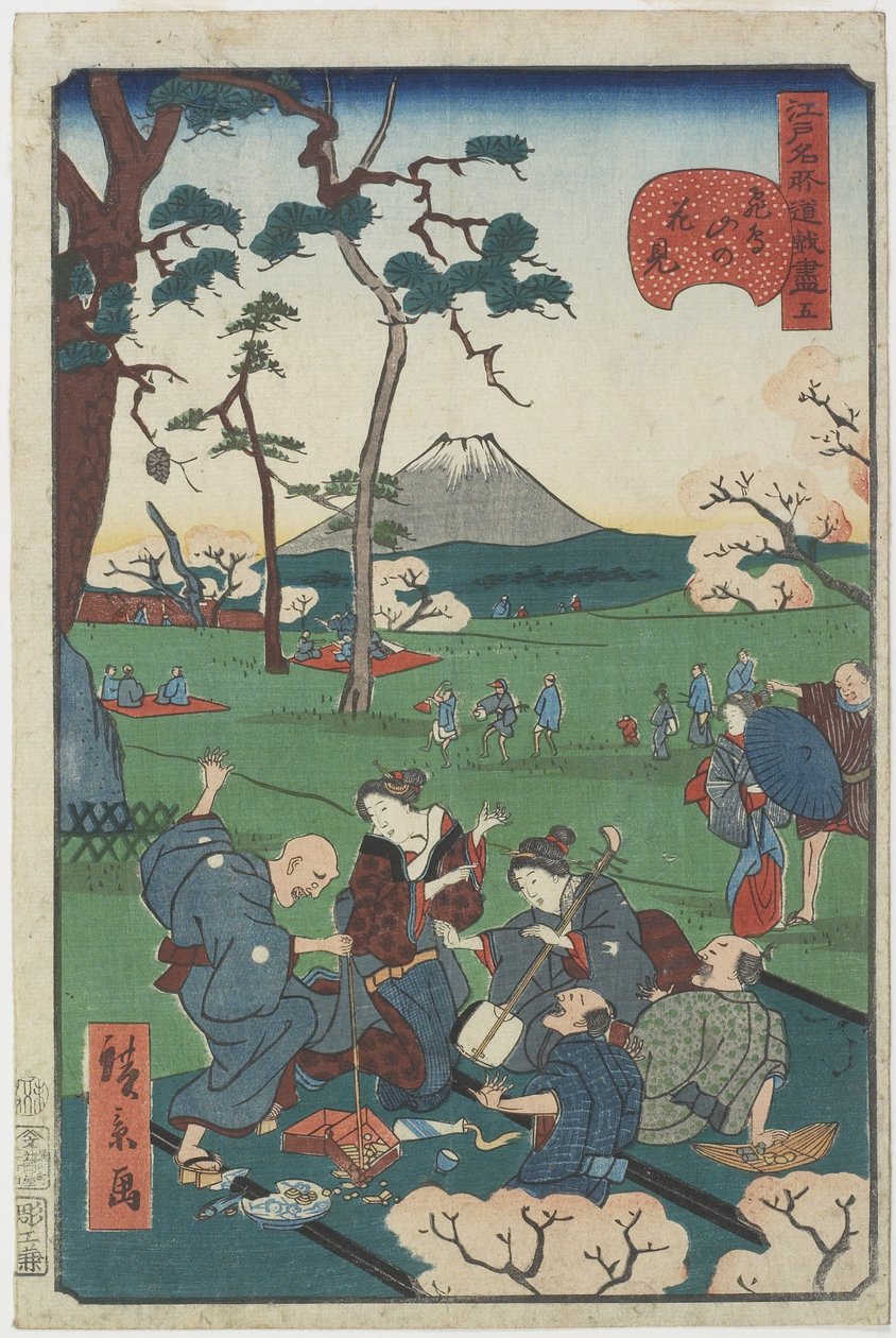 Nr. 5, Kirschblütenbesichtigung am Asuka-Hügel von Hirokage Utagawa