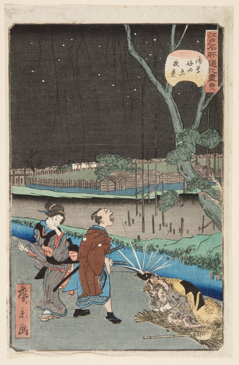 Nr. 18, Nachtszene in Horitahara in Asakusa von Hirokage Utagawa