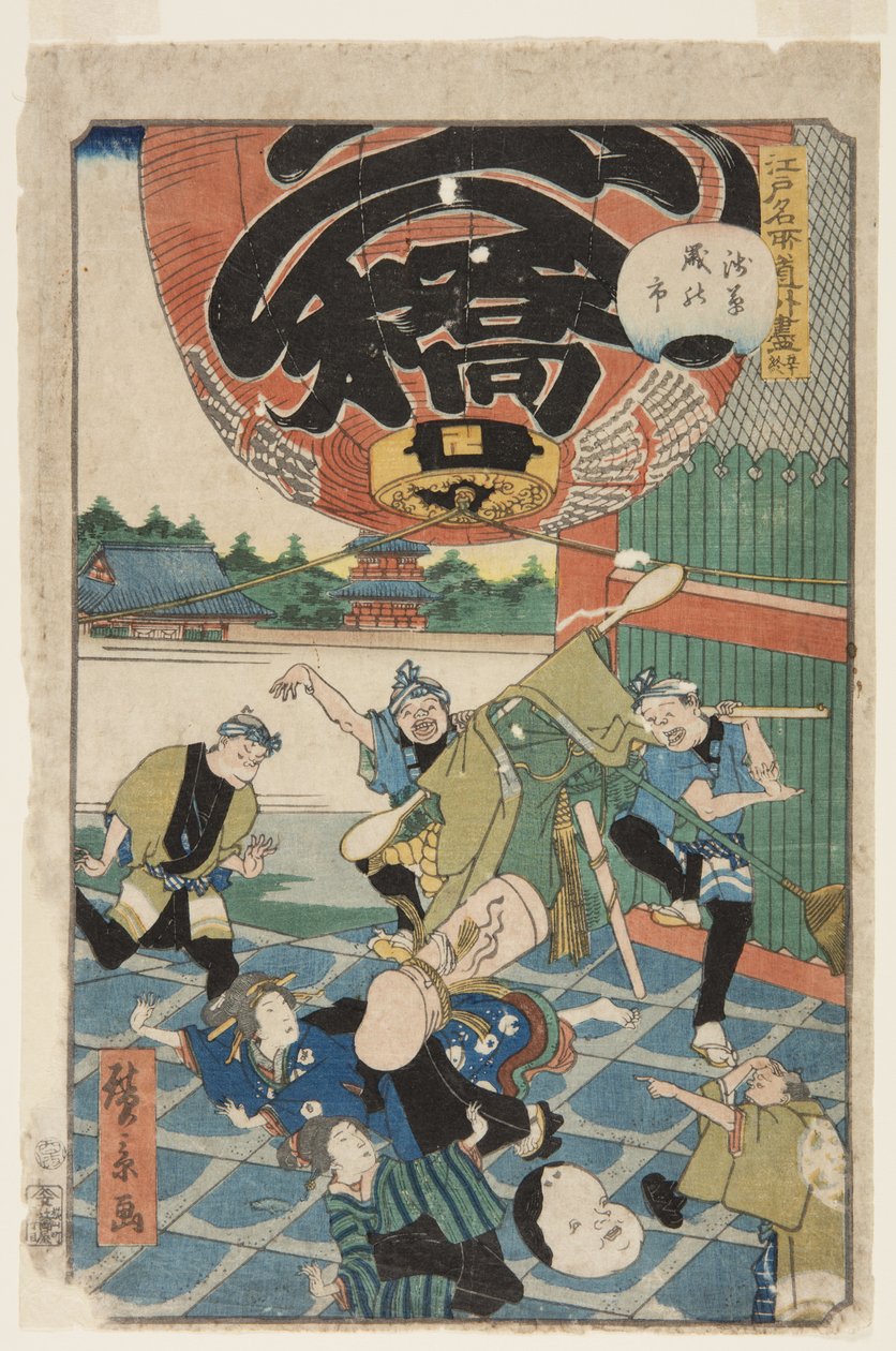 Nr. 50, Das Ende (Owari), Jahrmarkt in Asakusa (Asakusa toshi no ichi) von Hirokage Utagawa
