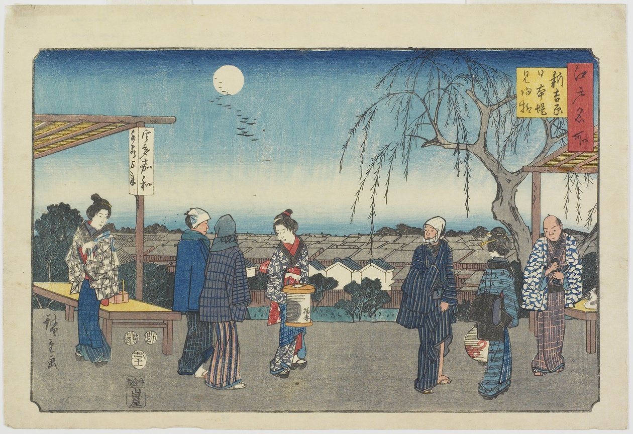 Juwelenfluss von Ko_ya in der Provinz Kii, Dezember 1863 von Hiroshige II