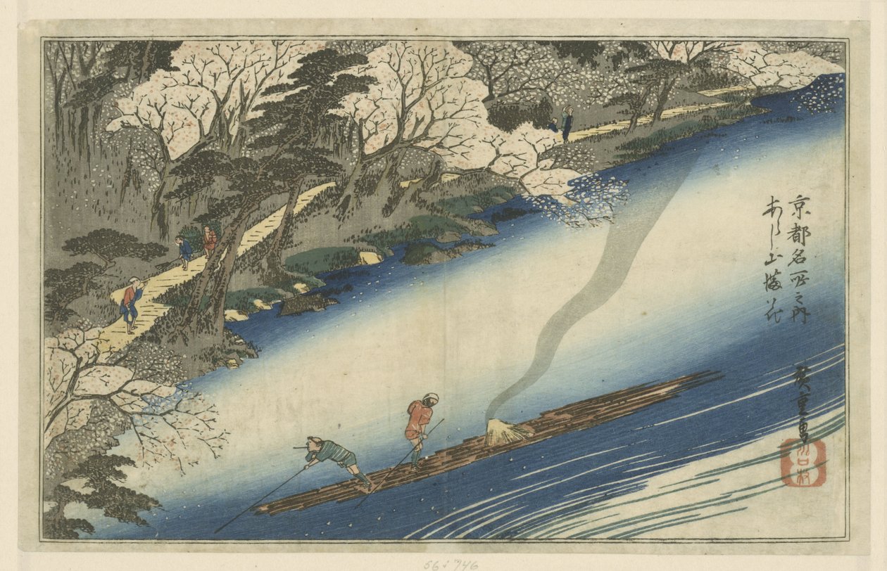 Arashiyama in voller Blüte von Hiroshige (I) , Utagawa