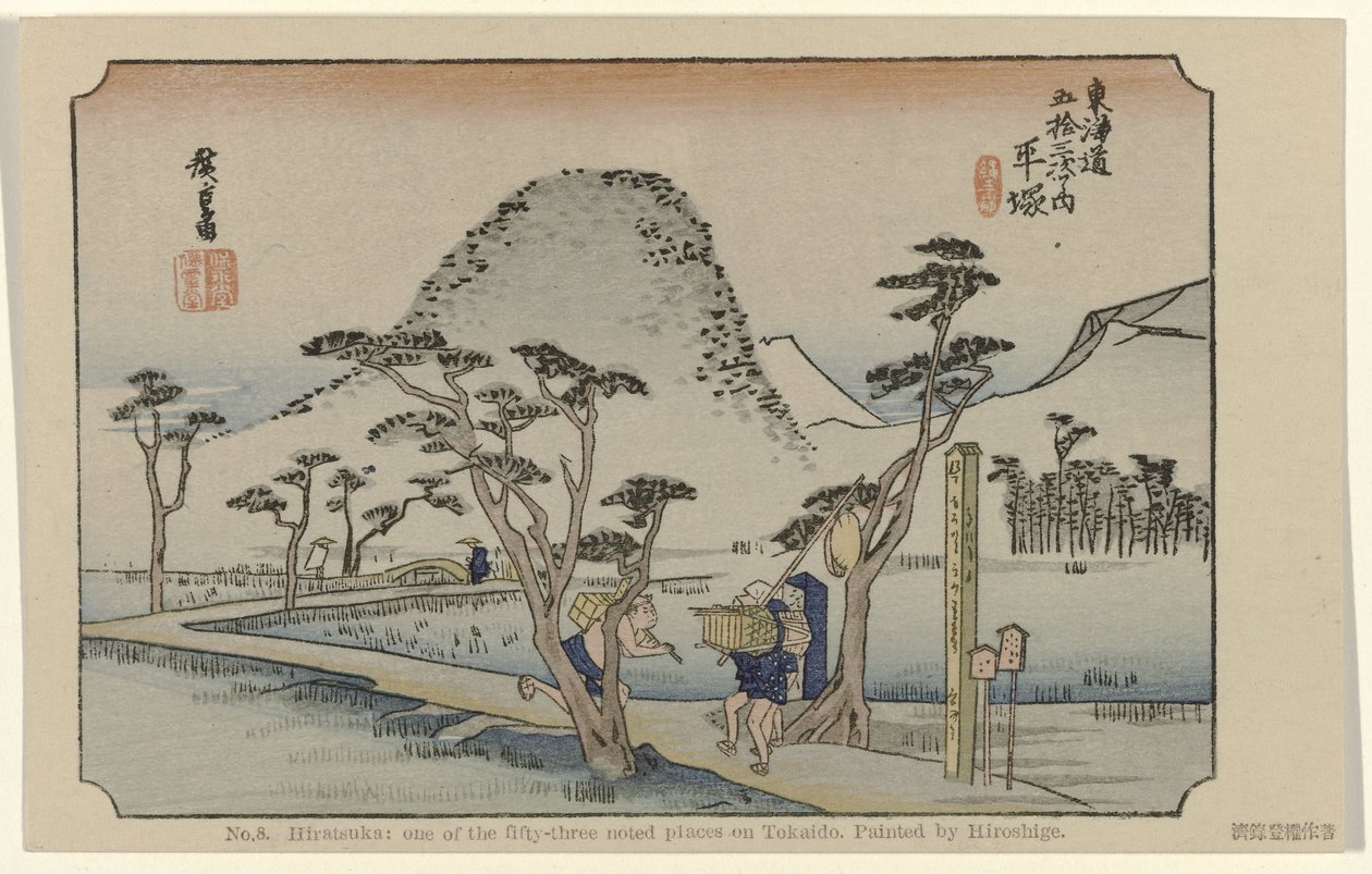 Hiratsuka von Hiroshige (I) , Utagawa