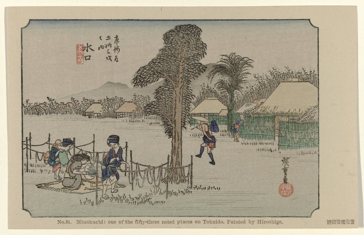 Minakuchi von Hiroshige (I) , Utagawa
