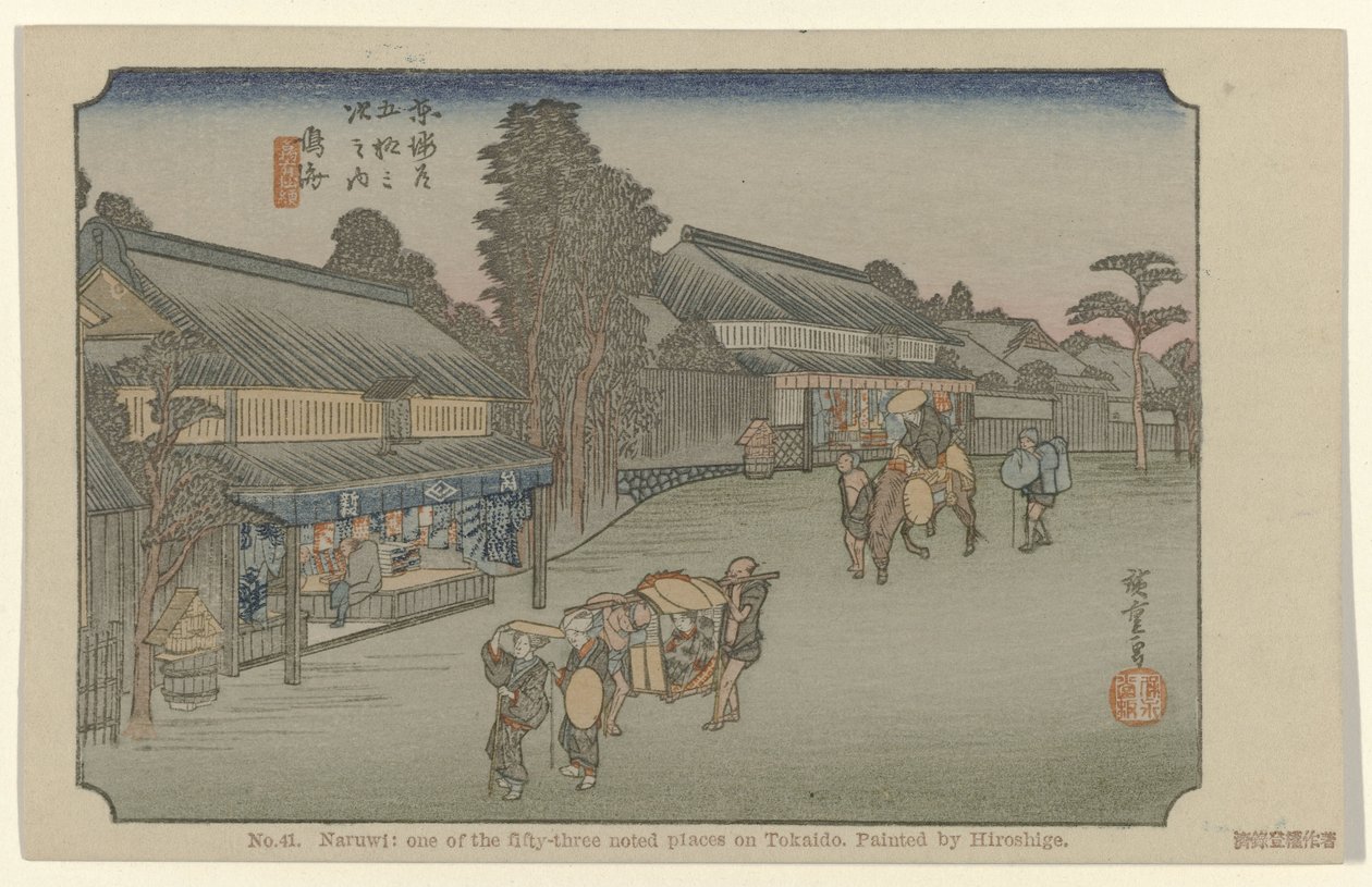 Narumi (Nr. 41. Narumi: einer der 53 berühmten Orte am Tokaido, gemalt von Hiroshige) von Hiroshige (I) , Utagawa