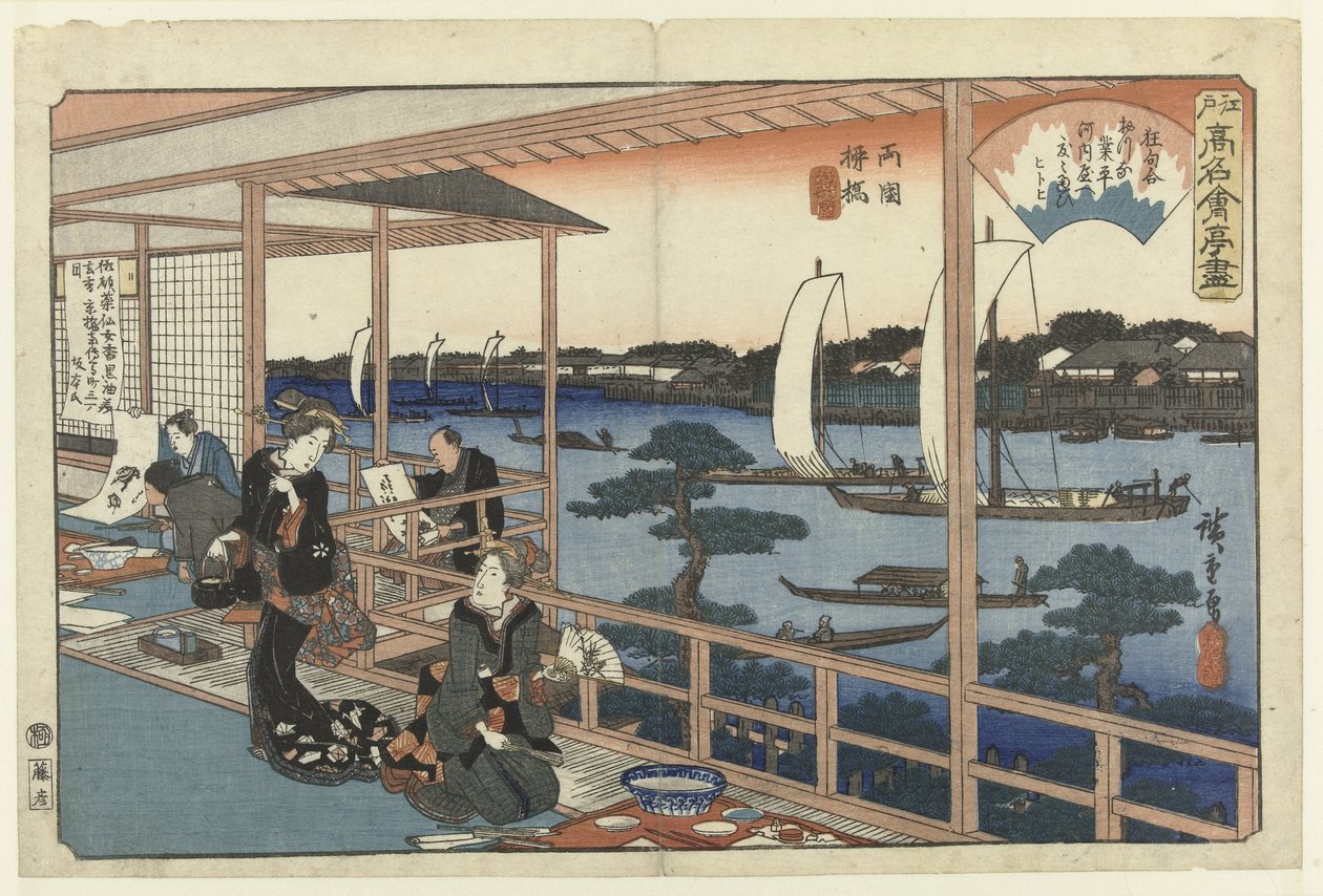Restaurant Kawachiya in Yanagibashi, Ryogoku von Hiroshige (I) , Utagawa