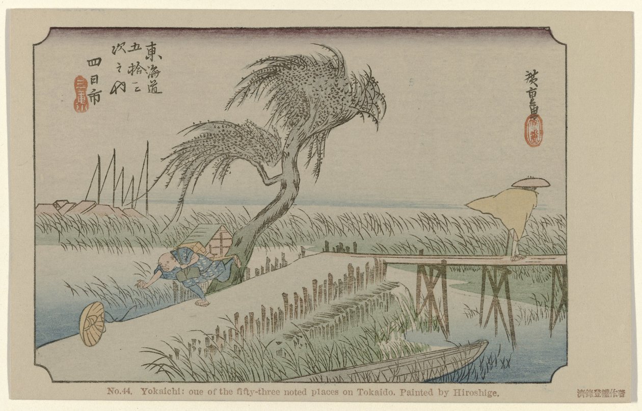 Yokaichi von Hiroshige (I) , Utagawa