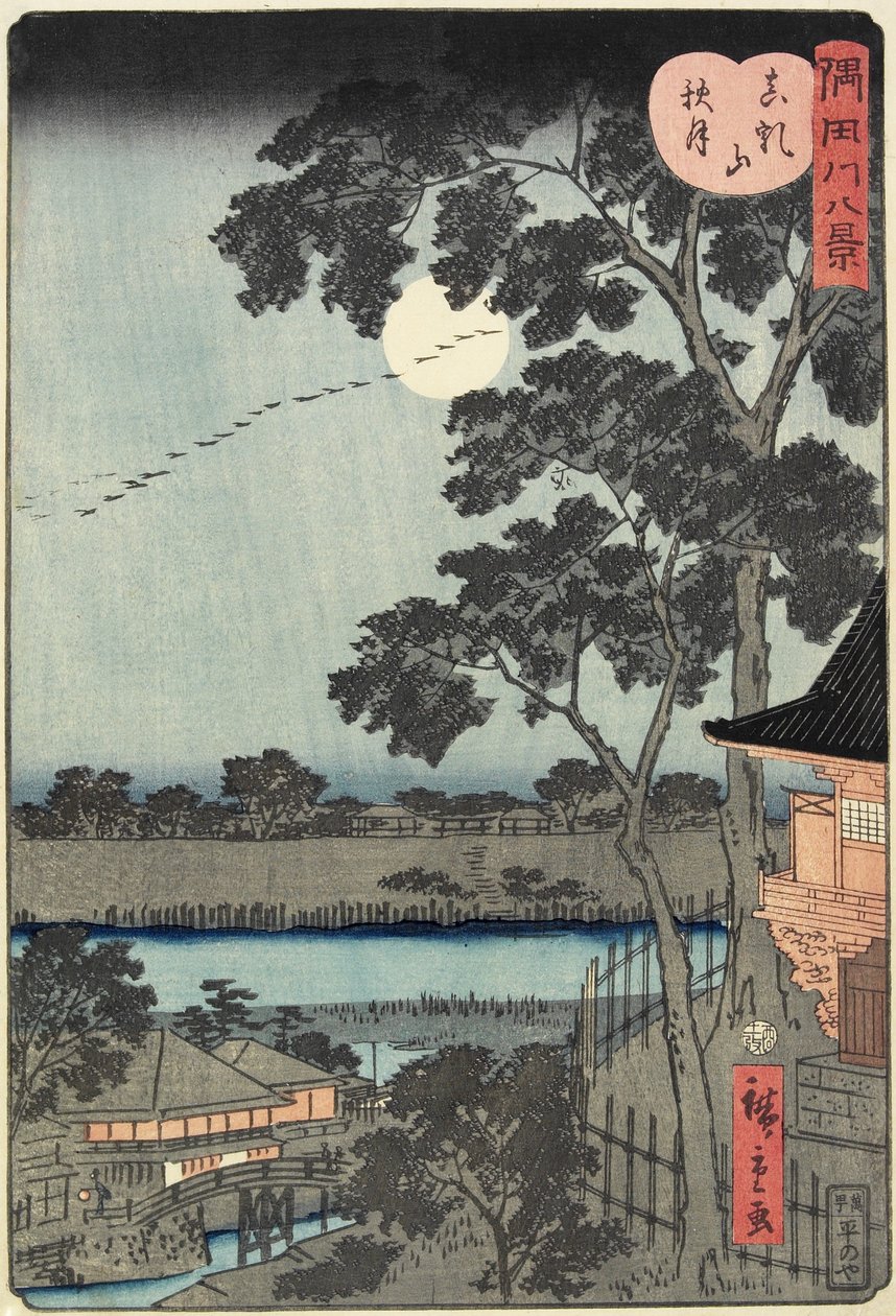 Herbstmond über dem Matsuchiyama-Hügel, November 1861 von Hiroshige II