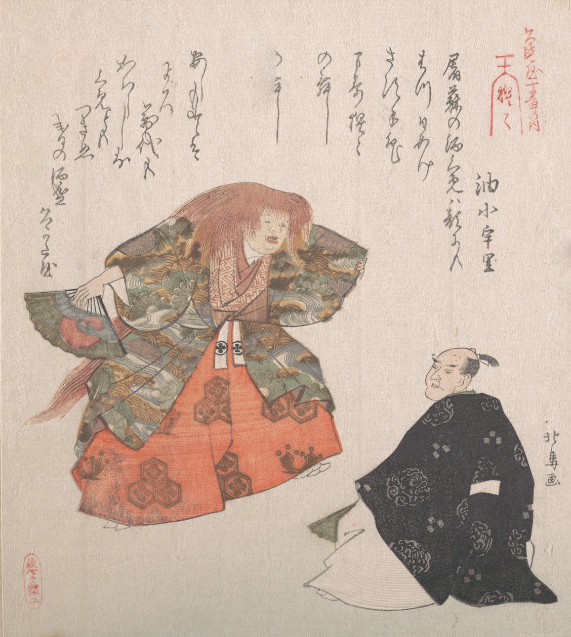 Szene aus dem Noh-Tanz Shojo von Hokuba