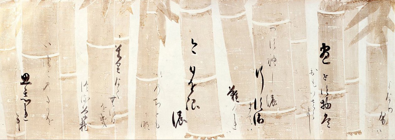 Kalligraphie von Gedichten von Honami Koetsu
