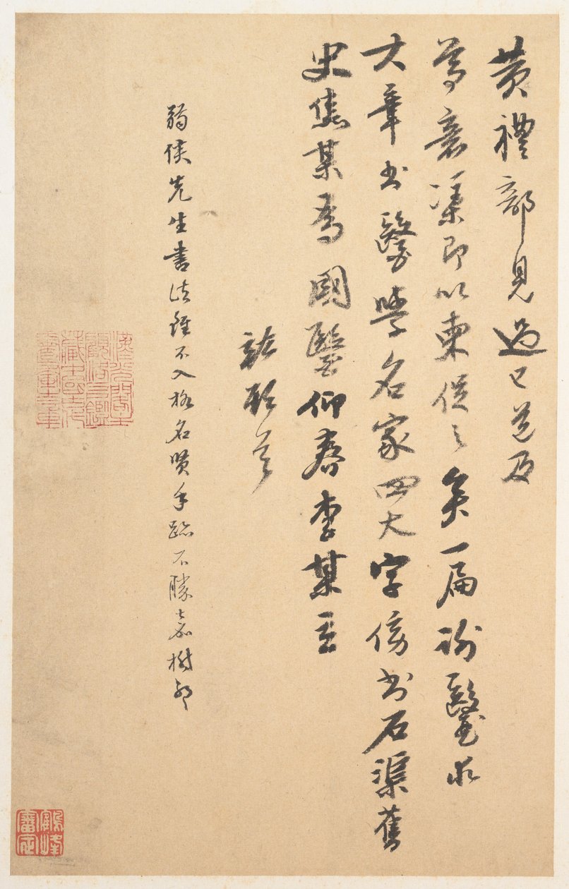 Brief von Hong Jiao