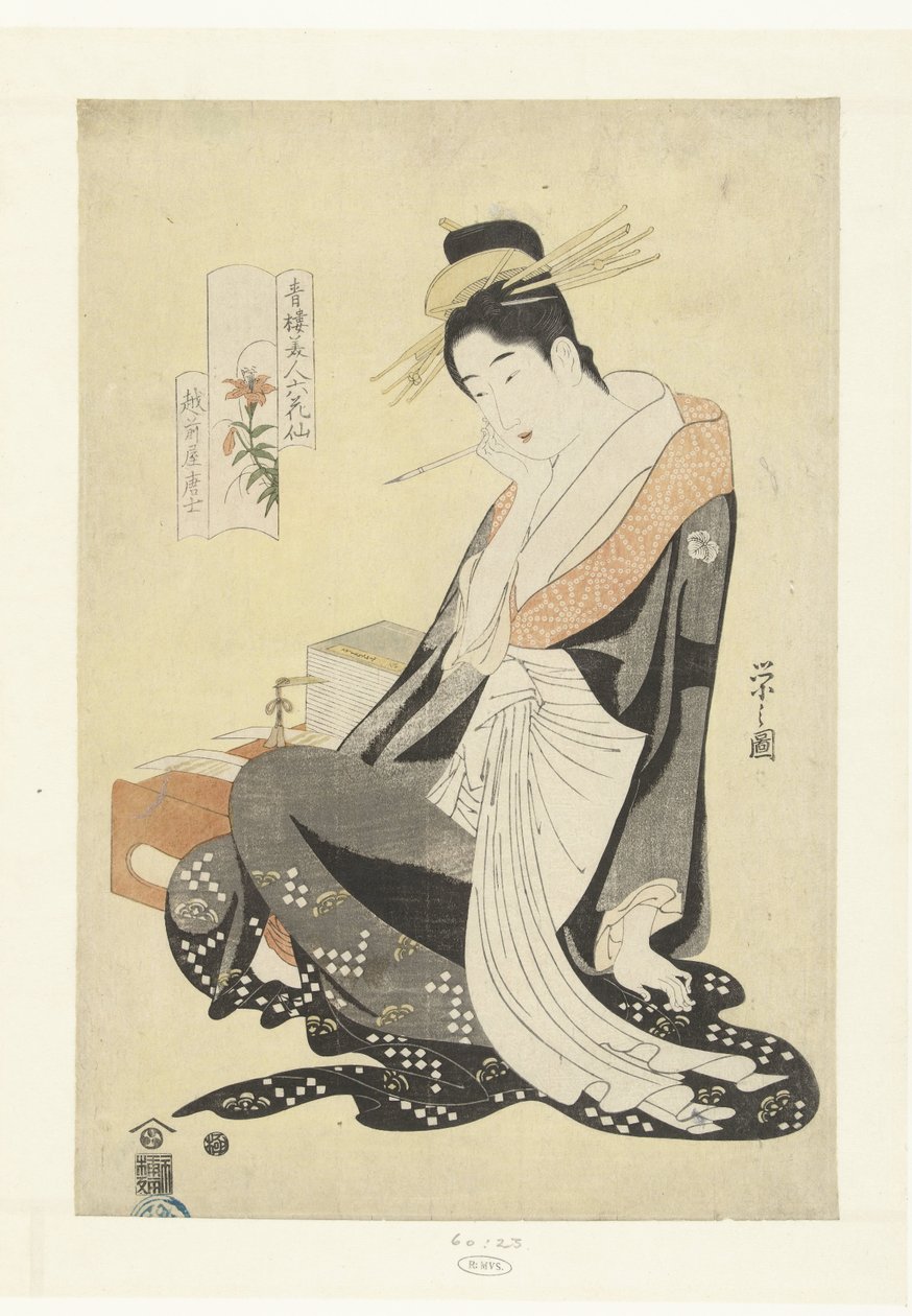 Kurtisane Morokoshi aus dem Echizenya-Haus von Hosoda Eishi
