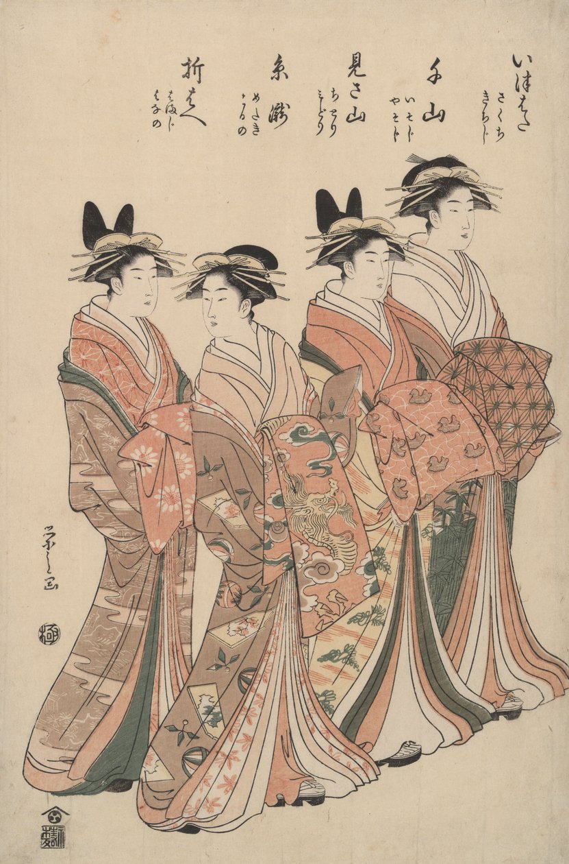 Die Kurtisanen des Chōjiya: Itsuhata, Chiyama, Misayama, Itotaki und Oribae von Hosoda Eishi