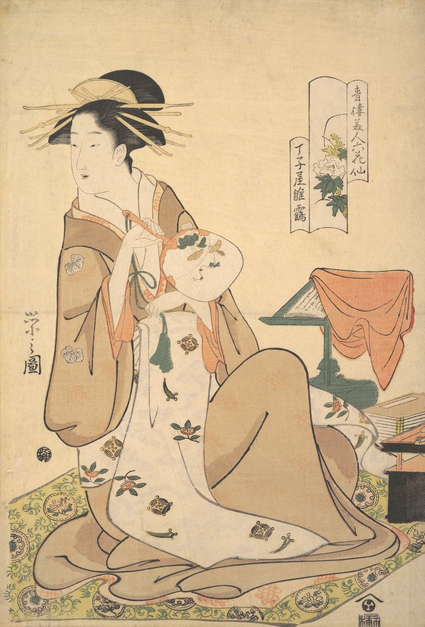 Die Oiran Hinazuru von Chojiya, die einen Rundfächer hält, ca. 1794 von Hosoda Eishi