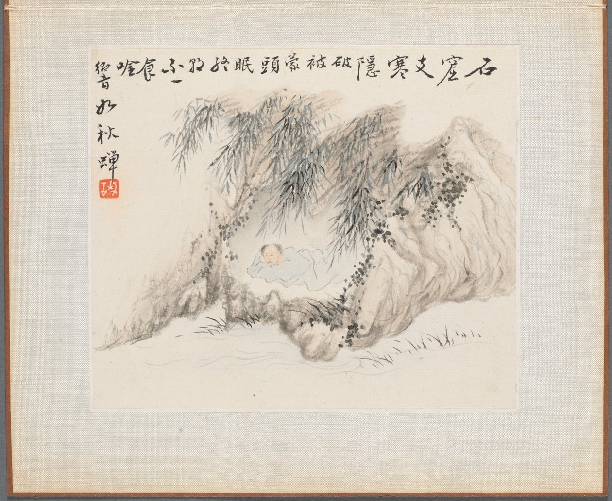 Album mit Landschaftsmalereien, die alte Gedichte illustrieren: Ein Mann liegt in einem Bambushain von Hua Yan