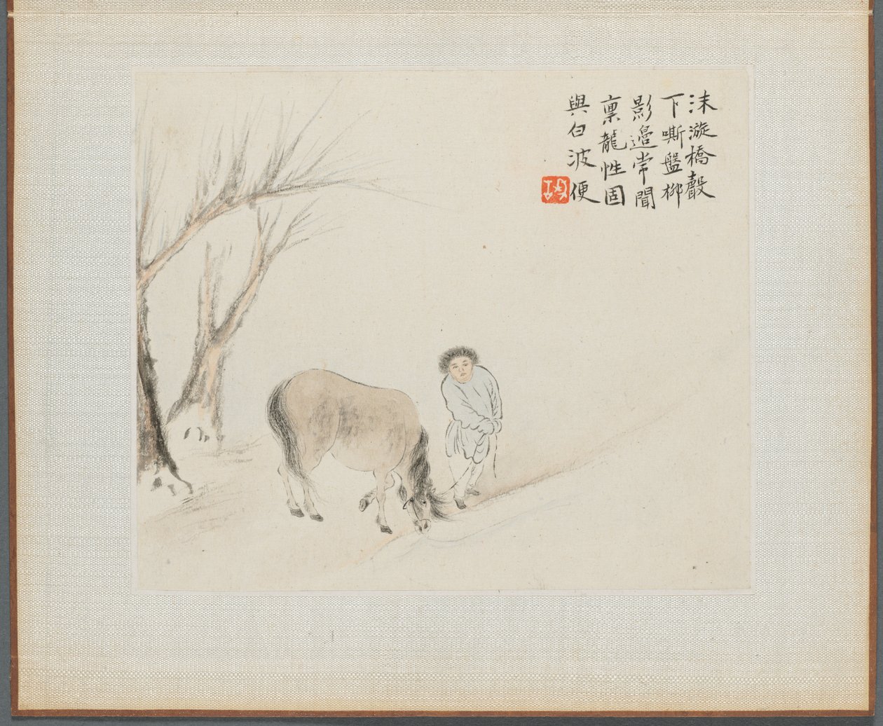 Album mit Landschaftsmalereien, die alte Gedichte illustrieren: Ein Mann und ein Pferd an einem Bach von Hua Yan