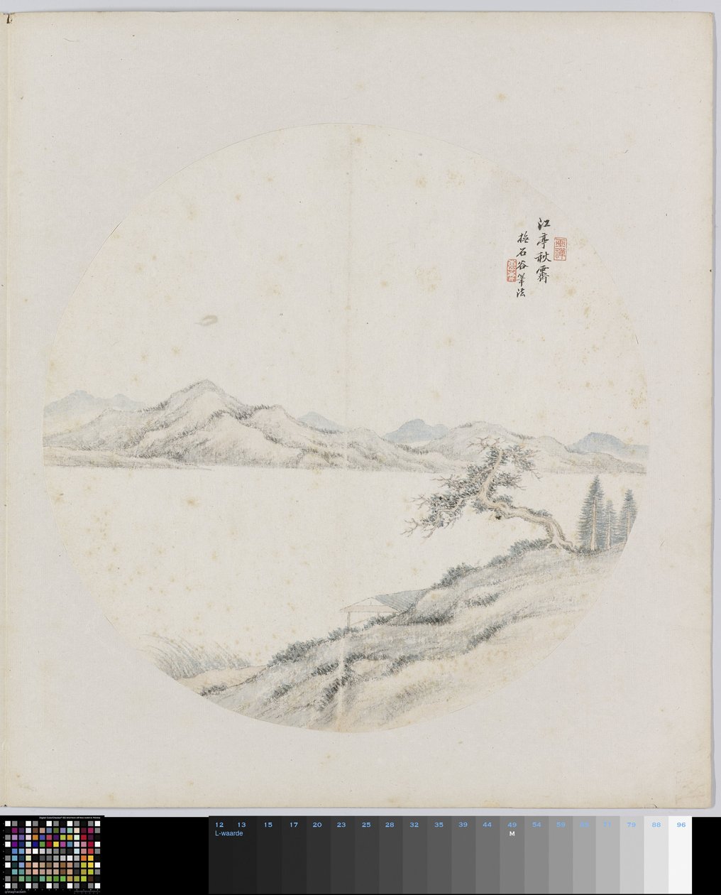 Albumblatt von Hui Nian