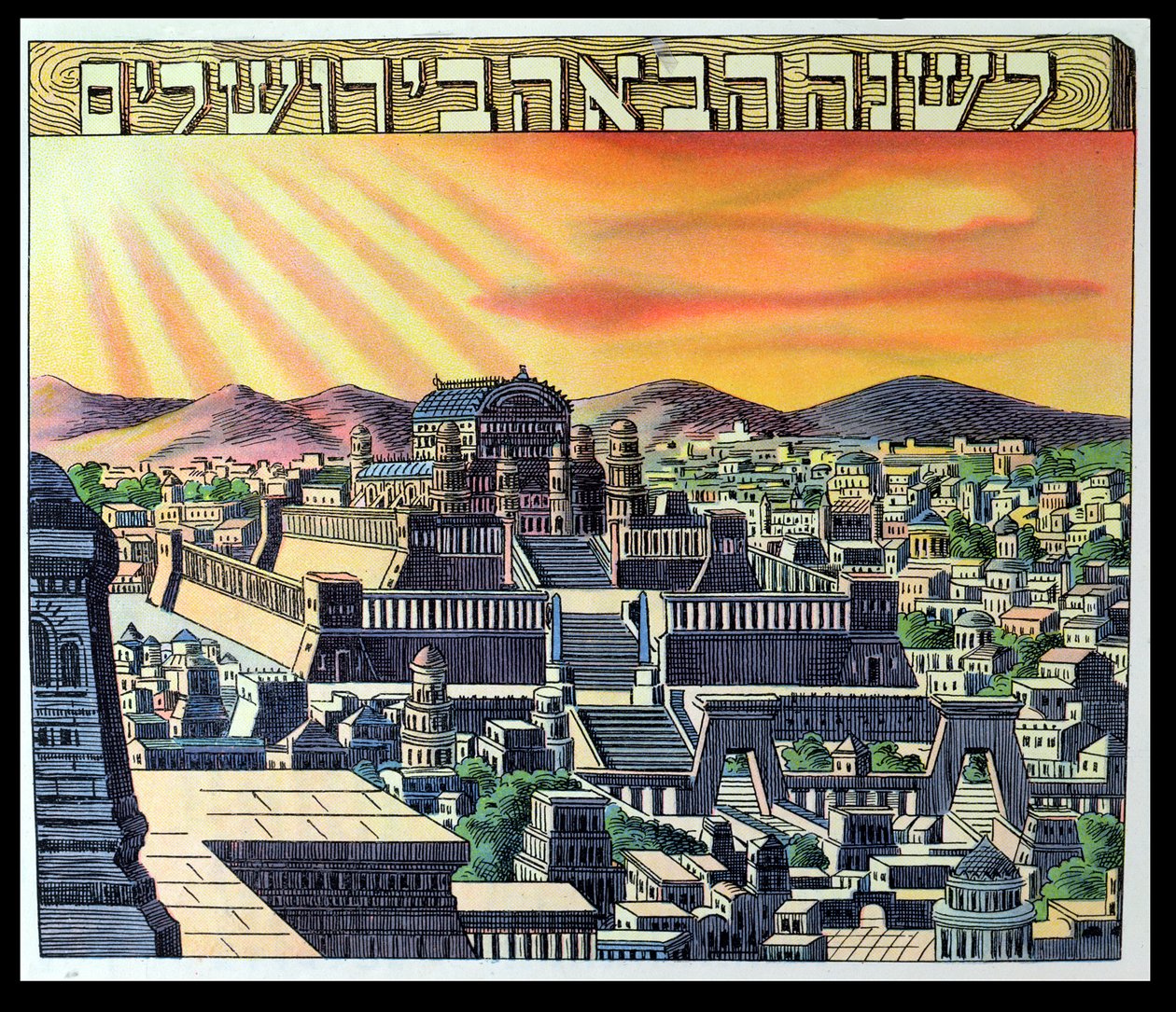 Der Tempel von Jerusalem, Illustration aus einer Haggadah, frühes 20. Jahrhundert von Hungarian School
