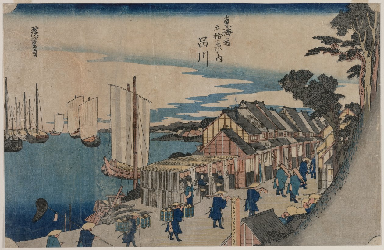 Shinagawa aus der Serie Dreiundfünfzig Stationen des Tokaido, 1797-1858 von Ichiryusai Hiroshige II