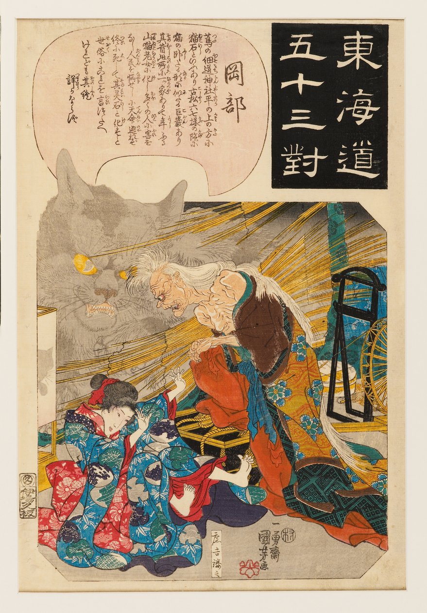 Okabe: Die Geschichte des Katzensteins von Ichiyusai Kuniyoshi