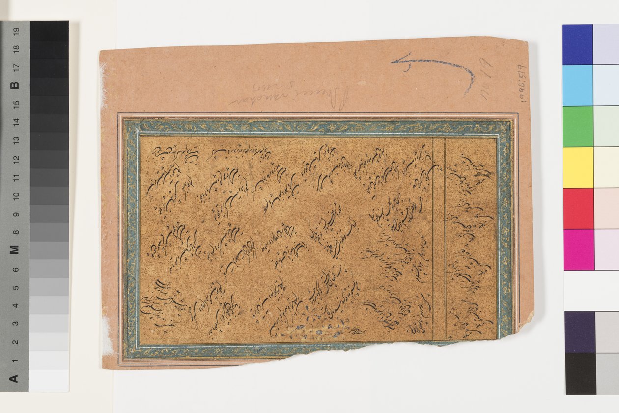 Desavarati Ragini von Dipak, frühes 18. Jahrhundert von Indian School