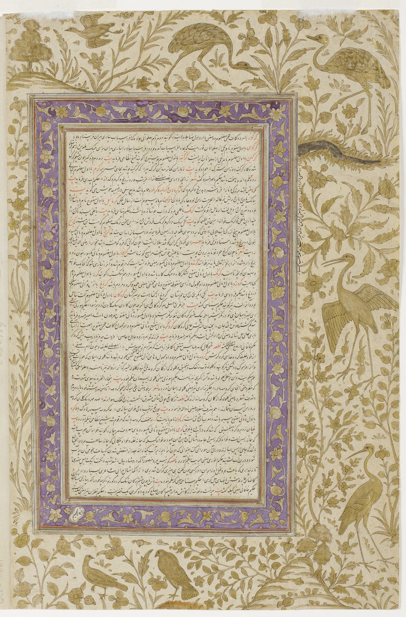 Wörterbuchseite, ca. 1607 von Indian School