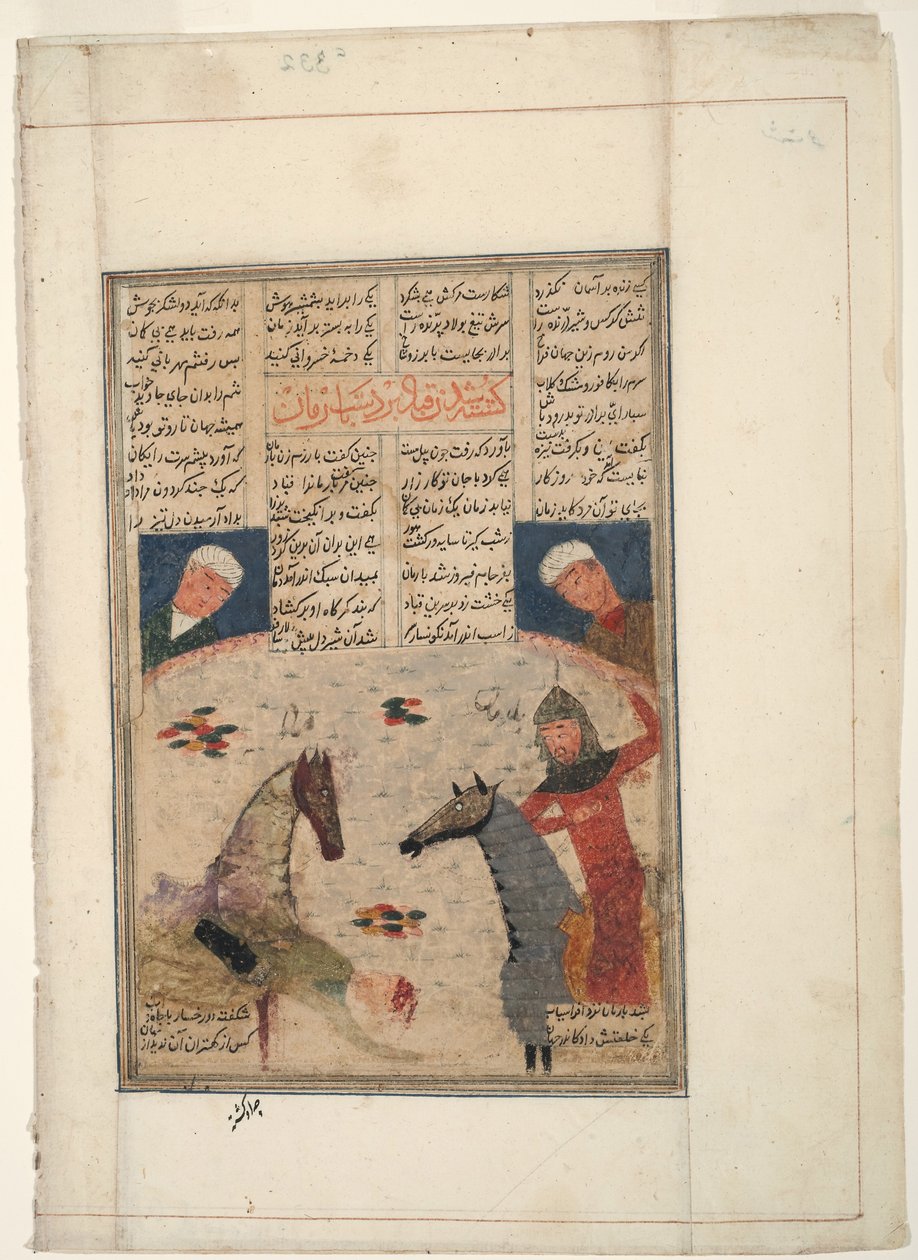 Verletzter Krieger fällt vom Pferd, ca. 1450 von Indian School
