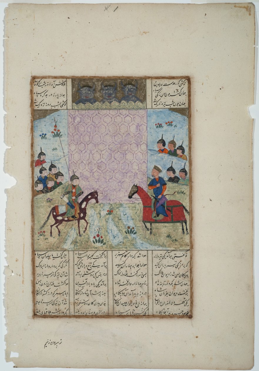 Kay Khusrau belagert die Burg von Bahman, ca. 1475 von Indian School