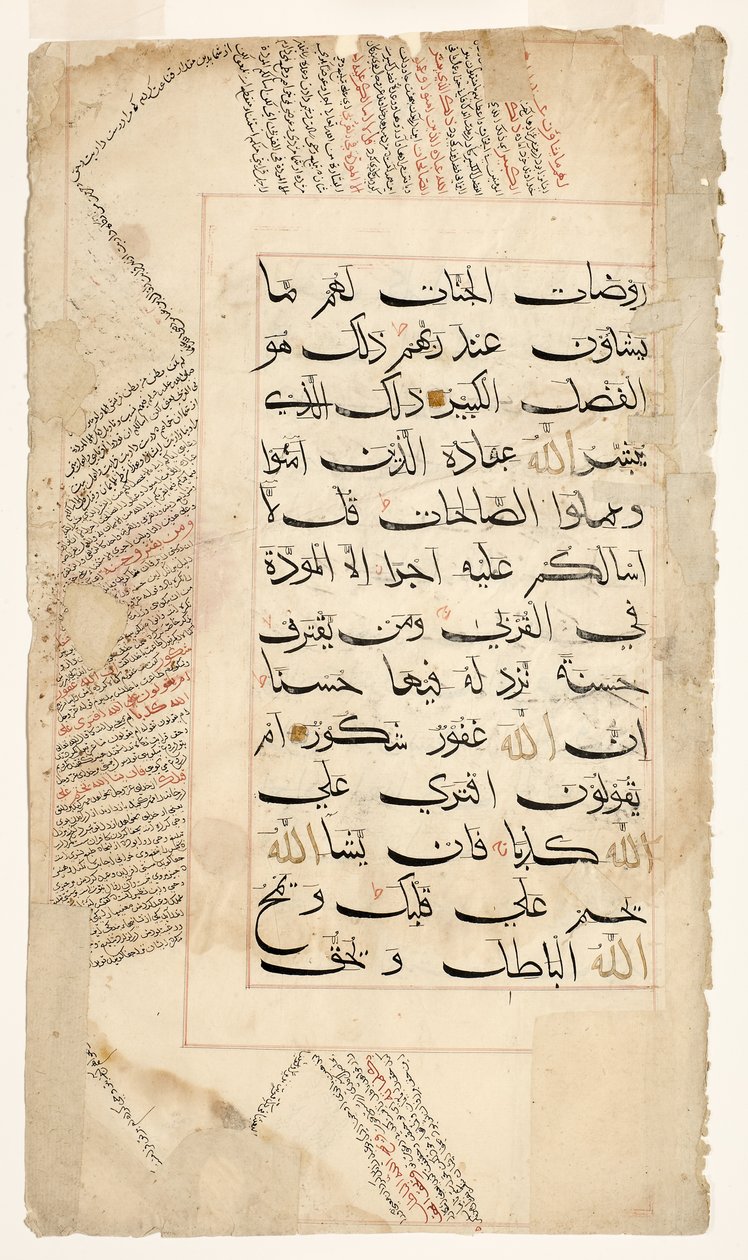 Koran-Seite, ca. 1400 von Indian School