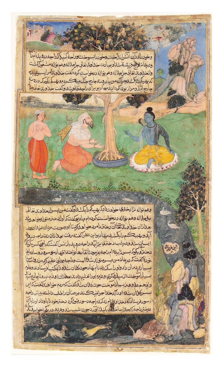 Raja Drupada bittet Shiva um eine Gunst von Indian School