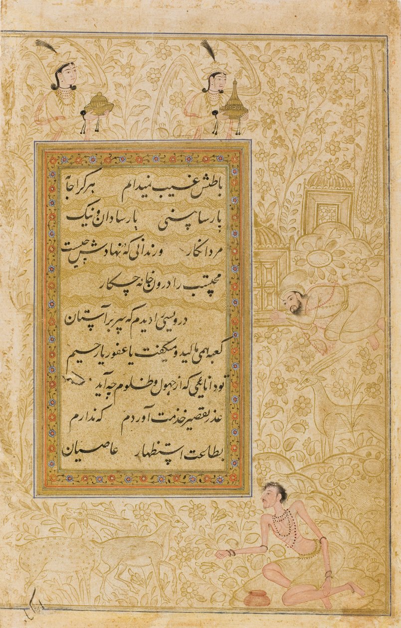 Die Eigenschaften des Derwischs von Indian School